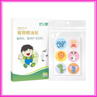 Miếng dán chống muỗi cho bé, miếng dán tinh dầu thực vật, hoạ tiết hoạt hình, hộp 36 miếng