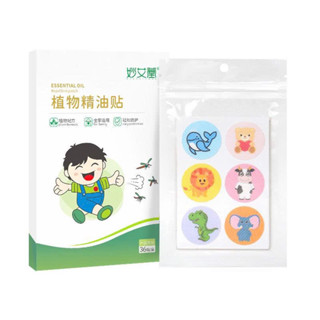 Miếng Dán Chống Muỗi Cho Bé Tinh Dầu Thực Vật Giúp Chống Muỗi Và Côn Trùng, Hoạ Tiết Hoạt Hình
