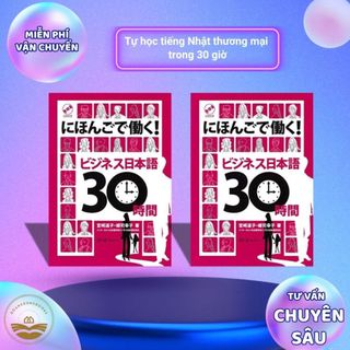 Sách - Nihongo De Hataraku! Bijinesu Nihongo 30 Jikan Tự học tiếng Nhật thương mại trong 30 giờ