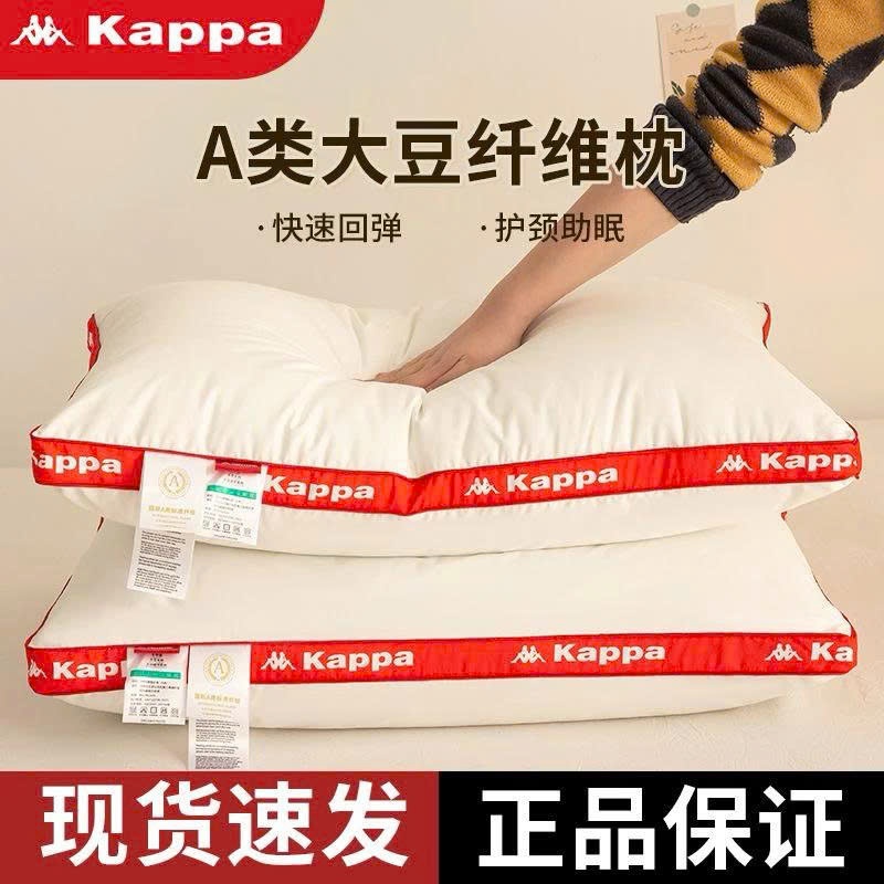 Hàng Order - Cặp Gối Kappa Chính Hãng