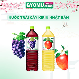 Nước ép trái cây Kirin vị Cam Nho Táo 1,5L  - Nhật Bản 