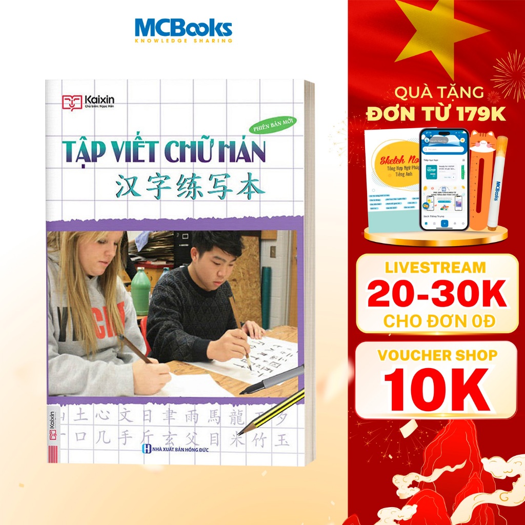 Sách - Tập Viết Chữ Hán (Phiên bản mới)