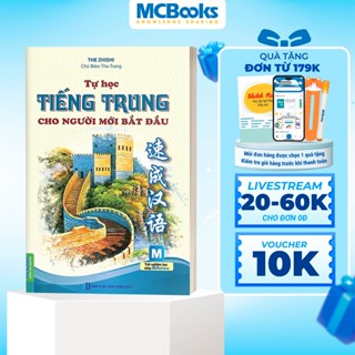 Sách - Tự học tiếng trung cho người mới bắt đầu ( 2 màu) - MCBooks