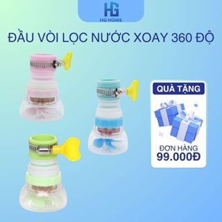 COMBO 5 Đầu Vòi Lọc Nước Xoay 360 Độ - Đầu Lọc Gắn Vòi Nước Bồn Rửa Chén Bát Tiện Lợi HGHOME
