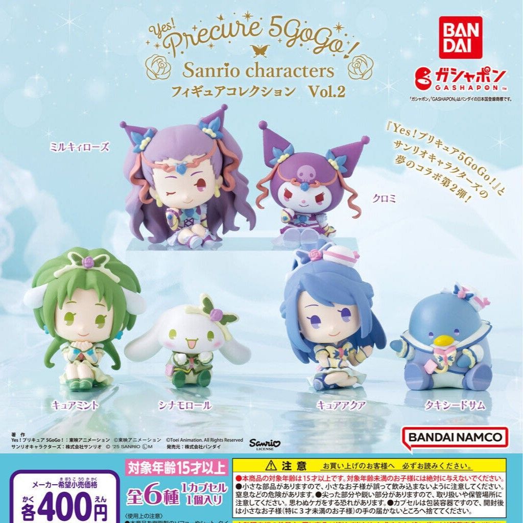 [Chính hãng] Gashapon/ Capsule toy Bandai - Mô hình nhân vật Yes Precure 5 Gogo × Sanrio Vol 2
