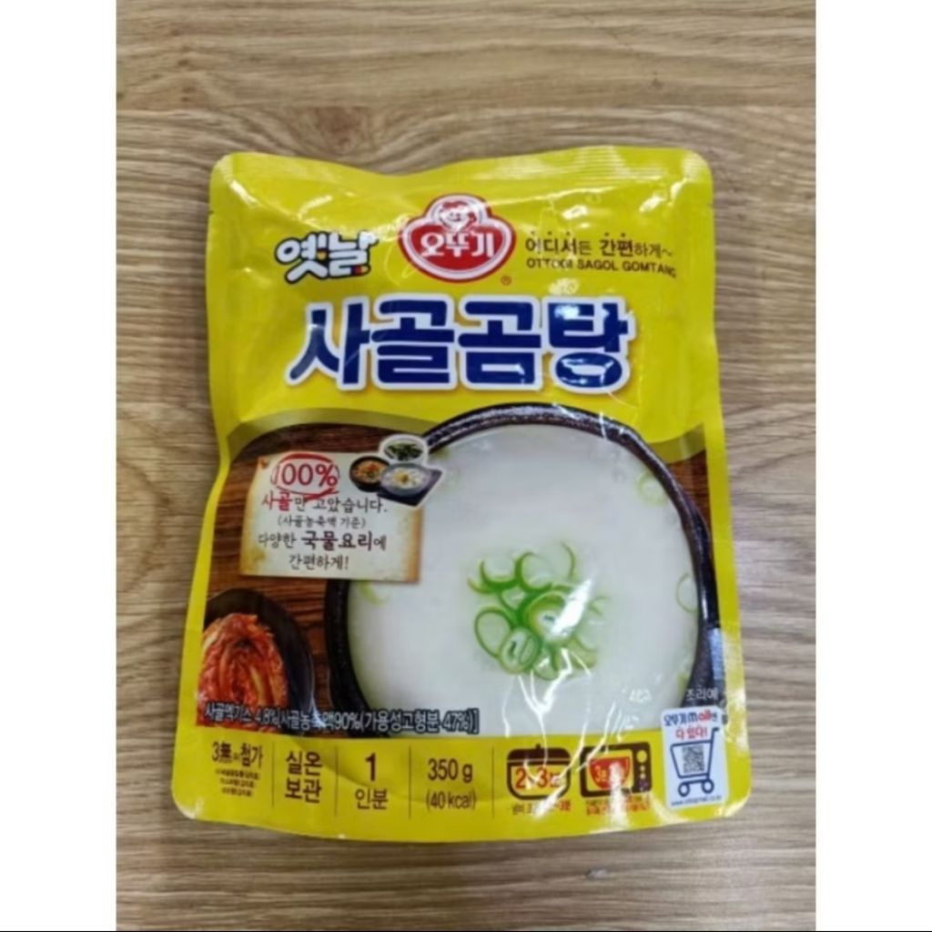 Canh Súp CJ bibigo xương bò Ottogi hàn quốc