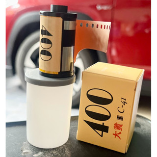 Film Kodak VISION 400 36EXP date 05/2026 film 35mm đã tẩy than Tráng C41 kèm hộp nhựa và hộp giấy bảo quản