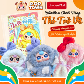   HỎA TỐC  - THỎ TRỞ VỀ  NEW  - BUNNY RETURN - Blindbox baby three móc khóa quà tặng đồ chơi gấu bông POP TOWN TOYS 