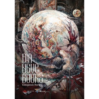 Sách Địa Ngục Gương | Trinh Thám Kinh Dị | Văn Học Kinh Điển | Edogawa Ranpo | San Hô Books