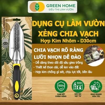 Xẻng Chia Vạch Làm Vườn GreenHome, D30xR5,5cm, Hợp Kim Nhôm, Tay Cầm Cao Su Chống Trượt, Tiện Dụng