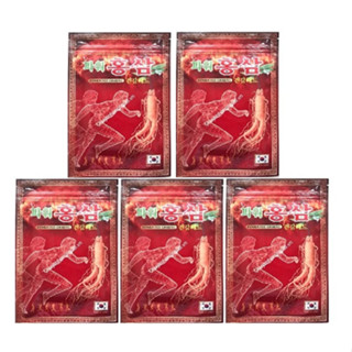 [Combo 10 bịch, 20 miếng/bịch] Cao dán hồng sâm đỏ Power Red Ginseng Hàn Quốc Giảm Đau Nhức Hiệu Quả