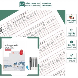 Vở luyện viết chữ Hán cho người mới bắt đầu HSK 1-2 (Tặng 1 bút 10 ngòi bay màu)