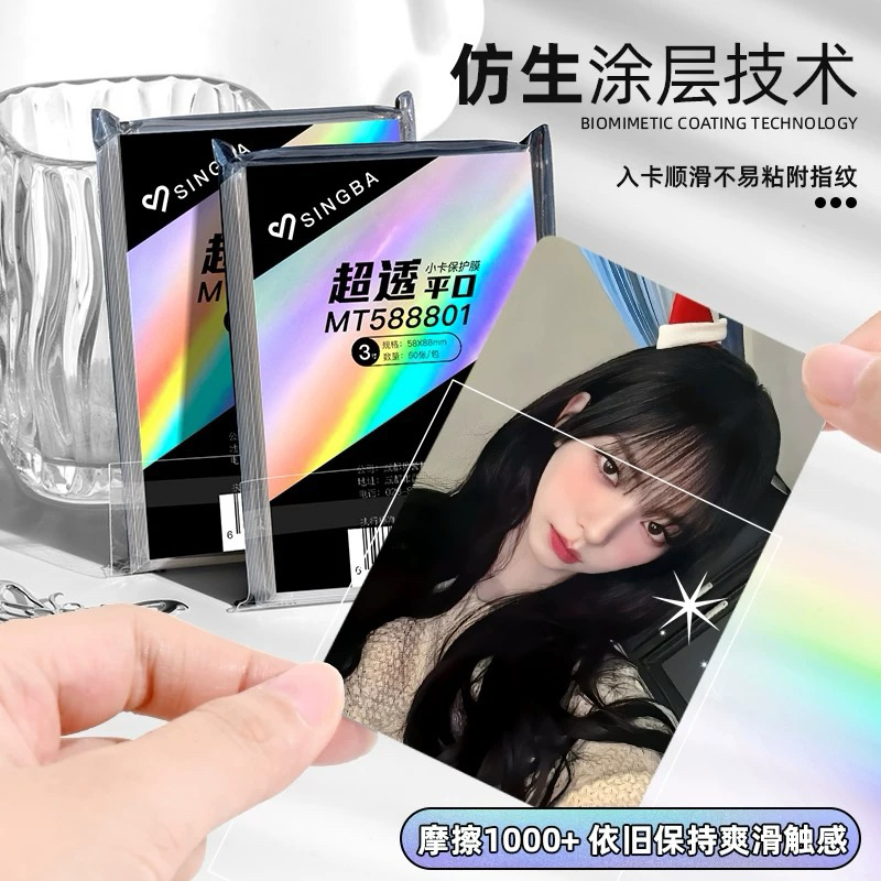 BAO BÌ MỚI 1 GÓI 50 CÁI - SLEEVE SINGBA DÀY MƯỢT LOẠI TRONG, MỜ MATTE, MỜ CÁT MỊN