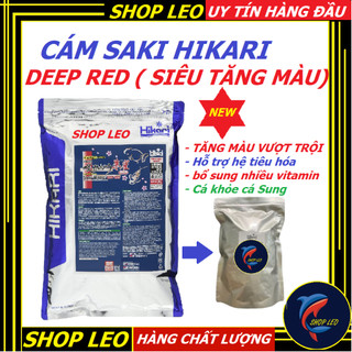  Cám Saki-Hikari Deep Red siêu tăng màu cho cá chép phi tần đỏ cầu vồng cá vàng... các dòng cá nhiệt đới-shopleo 