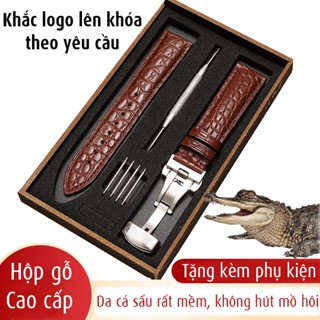 [DA CÁ SẤU THẬT] Dây đeo cho đồng hồ ORIENT không hút mồ hôi khoá bướm inox logo theo yêu cầu- D2306
