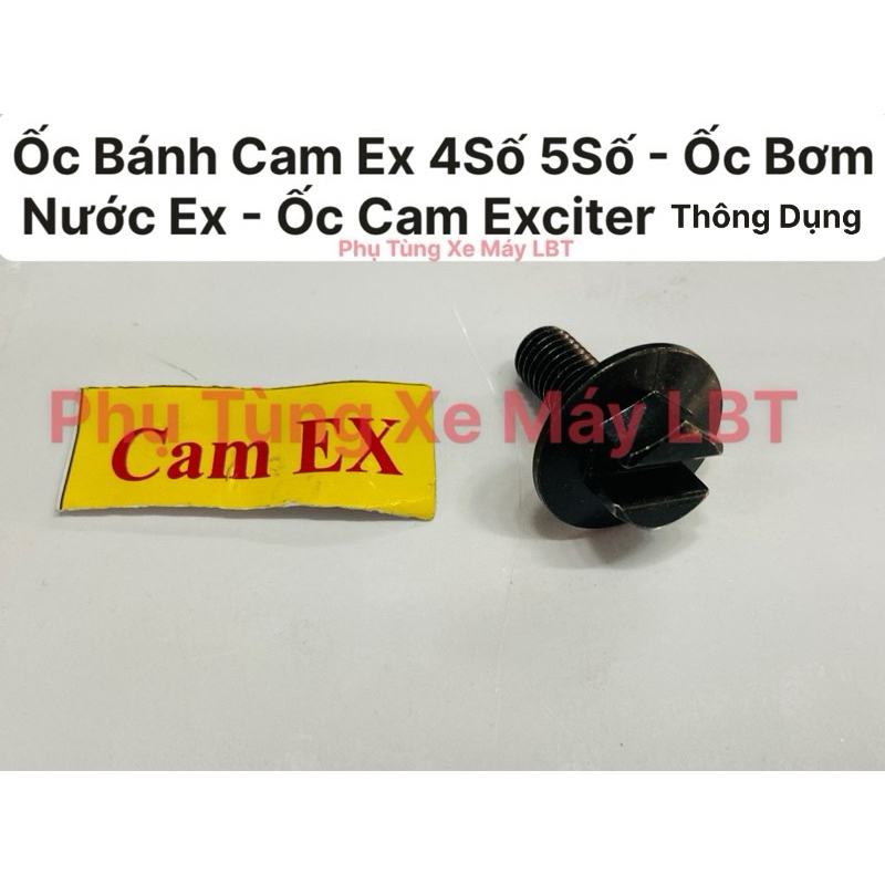 (1 Con) Ốc Cam Exciter - Ốc Bánh Cam Ex 4Số 5Số - Ốc Bơm Nước Exciter  Hàng Cao Cấp