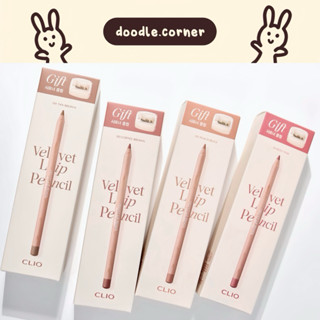 Chì kẻ viền môi Clio Velvet Lip Pencil kèm chuốt/gọt chì