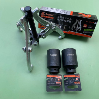  Đầu tuýp khẩu mở lồng máy giặt và Cảo mở lồng máy giặt Size 36 38mm. Chân lỗ 1 2 gắn 