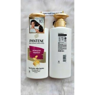 Dầu xả Pantene 340ml Thái Lan