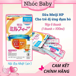[AIR] Sữa Meiji HP thanh cho bé từ sơ sinh dị ứng đạm bò (hộp 6 thanh)