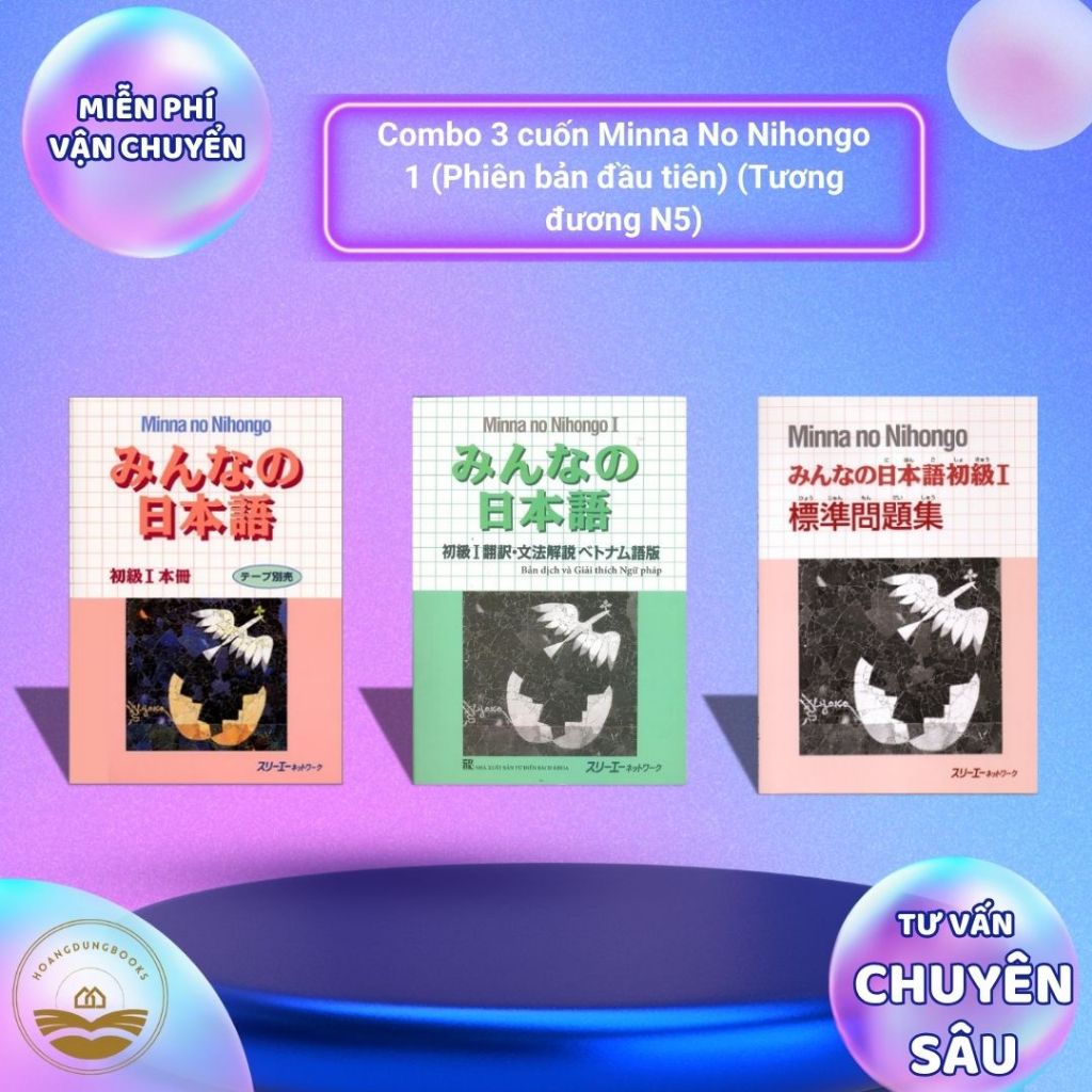 Sách Nhật ngữ sơ cấp - Minna no nihongo I (Bộ 3 cuốn) (Sơ cấp N5)