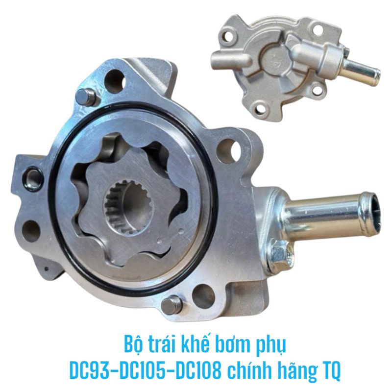 Trái khế, Roto, ruột bơm phụ của máy gặt DC93-DC105-DC108 chính hãng Trung quốc