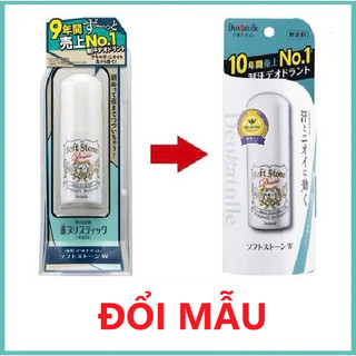 [Mẫu mới] Lăn khử mùi đá khoáng Soft Stone Nhật
