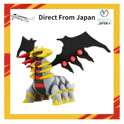 Takara Tomy (TAKARA TOMY) Pocket Monsters Moncolle ML-23 Giratina
