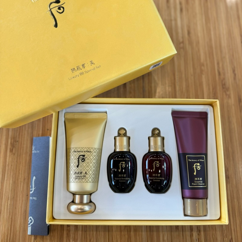 Sét kem trang điểm BB Whoo vàng cho lớp nền hoàn hảo - Whoo Mi Luxury BB Cream