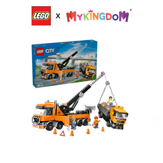  Đồ Chơi Lắp Ráp Xe Kéo Cứu Hộ Nặng Có Cẩu LEGO CITY 60467 