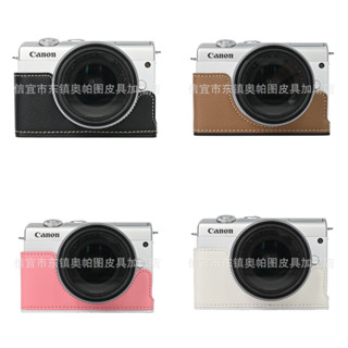 Halfcase CANON M10 M100 M200 M50 , ốp bảo vệ máy ảnh