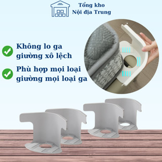 Kẹp cố định ga giường, chống xô lệch, giữ ga chắc chắn cho giường ngủ, phù hợp với mọi loại giường và mọi loại ga