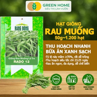Hạt Giống Rau Muống GreenHome, Gói 50g~1200 hạt, Dễ Trồng, Nảy Mầm Cao, Thu Hoạch, Năng Suất Cao R09