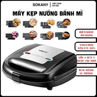  Máy kẹp nướng bánh mì 8 khay đa năng 800W SOKANY SK-140 bánh waffle hotdog donut sandwich bánh trứng gà 