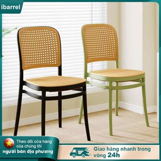 Ghế Nhựa Đúc Nguyên Khối Ghế Mây Tựa Lưng Xếp Chồng Mặt Lưới Đan Mây Hiện Đại Khẩu Cà Phòng
