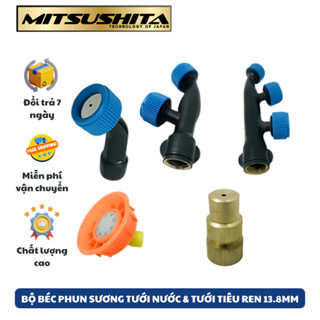 Béc phun sương tưới cây, tưới lan, tưới nước & tưới tiêu | Phụ kiện bình phun thuốc, bình xịt điện