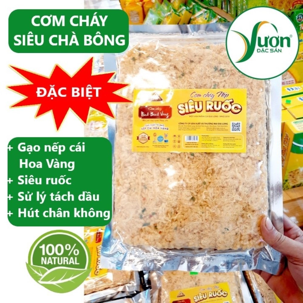   Túi 250g  Cơm cháy chà bông Nếp Hương cơm cháy siêu ruốc Đại Long Ninh Bình Vàng cao cấp đặc biệt ngon - Vườn Đặc Sản 