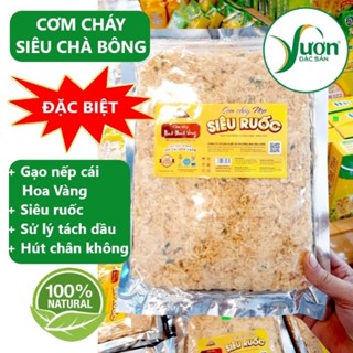 [Túi 250g] Cơm cháy chà bông Nếp Hương, cơm cháy siêu ruốc Đại Long Ninh Bình Vàng cao cấp đặc biệt ngon - Vườn Đặc Sản
