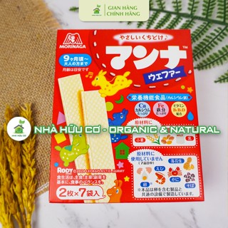 Bánh ăn dặm xốp MORINAGA NHẬT bổ sung canxi và vitamin B1,B2 cho bé từ 9m  - Nhà hữu cơ