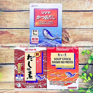 Hạt Nêm Cá Ngừ Katsuo Dashi Nhật Bản (500g * 2 gói) hộp 1KG