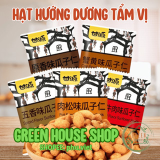 Gói 500gr HẠT HƯỚNG DƯƠNG TẨM VỊ mix vị (34-36 gói nhỏ)