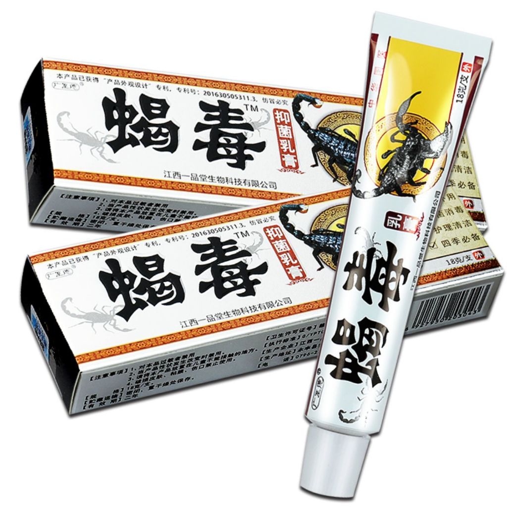   Combo 10 tuýp  Kem bôi da bọ cạp. Chuyên nấm ngứa hắc lao` tổ đia ghẻ nước vảy nên' a' sừng ... 