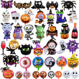 Bong Bóng Cây Ma 4D, Bộ Xương Khổng Lồ, Bí Ngô, Phù Thuỷ Trang Trí Lễ Hội HALLOWEEN
