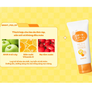 Tẩy Tế Bào Chết Dành Cho Da Mặt Rosette 120g Peeling Gel Nhật Bản
