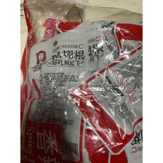 sỉ Bịch 30 chiếc Chân gà cay Tứ Xuyên 32gam/ chiếc(NSX in trên bao bì,HSD 1 năm)