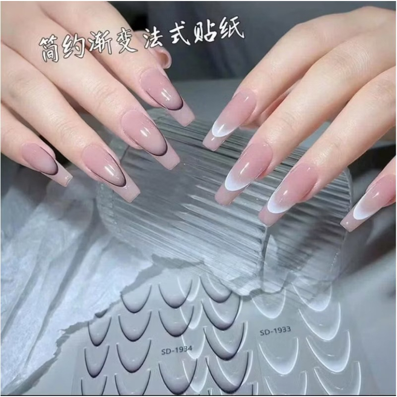 Stick omber đầu móng làm nail siêu xinh miếng dán omber