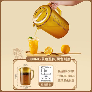  Bình nhựa đựng nước có vạch chia ml - Dung tích 2.5L 4L 5L - Bình nhựa nắp kín cao cấp dùng pha chế để tủ lạnh 