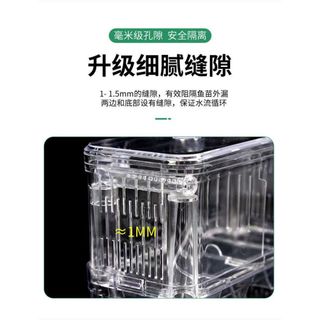 LỒNG ĐẺ CHO CÁ- LỒNG ẤP CÁ BẢY MÀU- Size trung