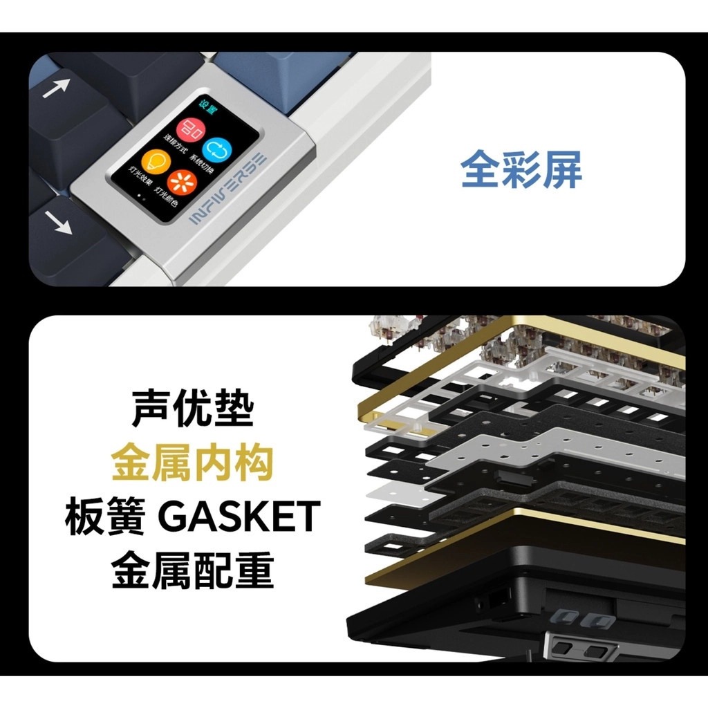 Bàn phím cơ Infiverse infi75 mạch Xuôi 3 Modes | Màn Hình LCD | BigBuy360 - bigbuy360.vn