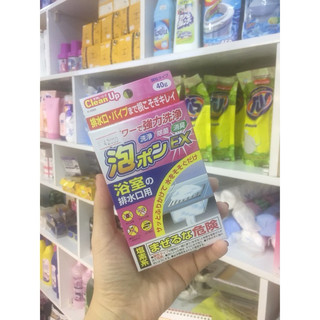 Gói bột thông cống Nhật Bản 40g